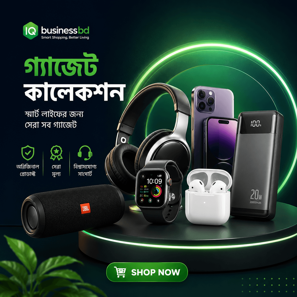 iQ Business BD promo