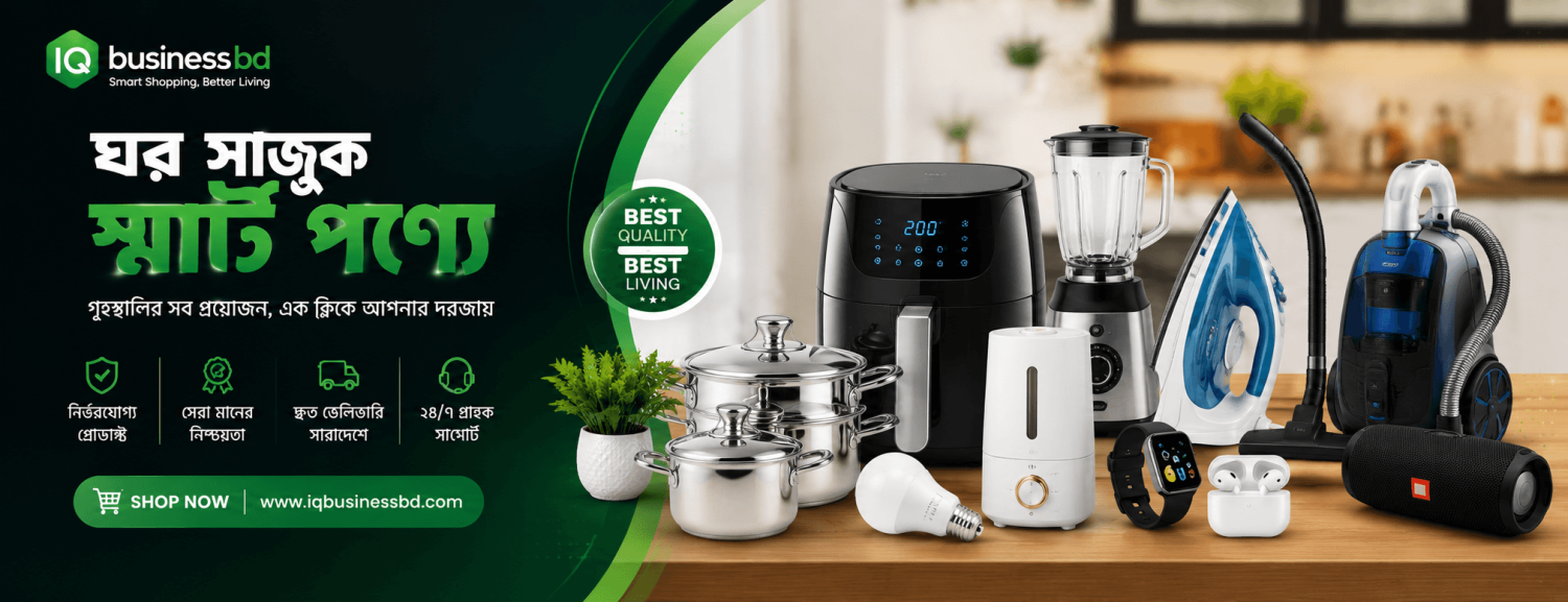 iQ Business BD promo